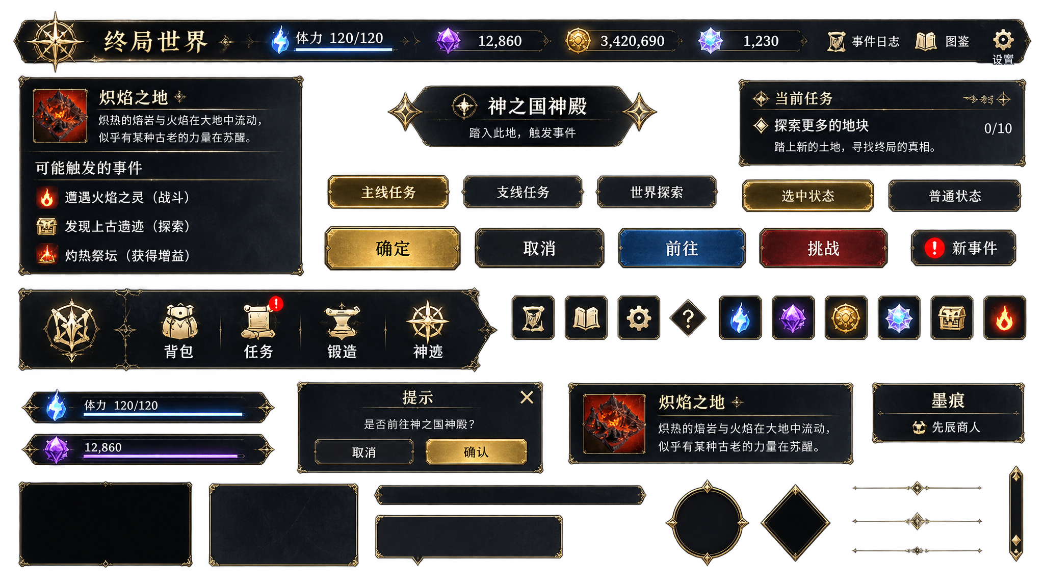 边框底纹，文字标签，标题栏，ICON