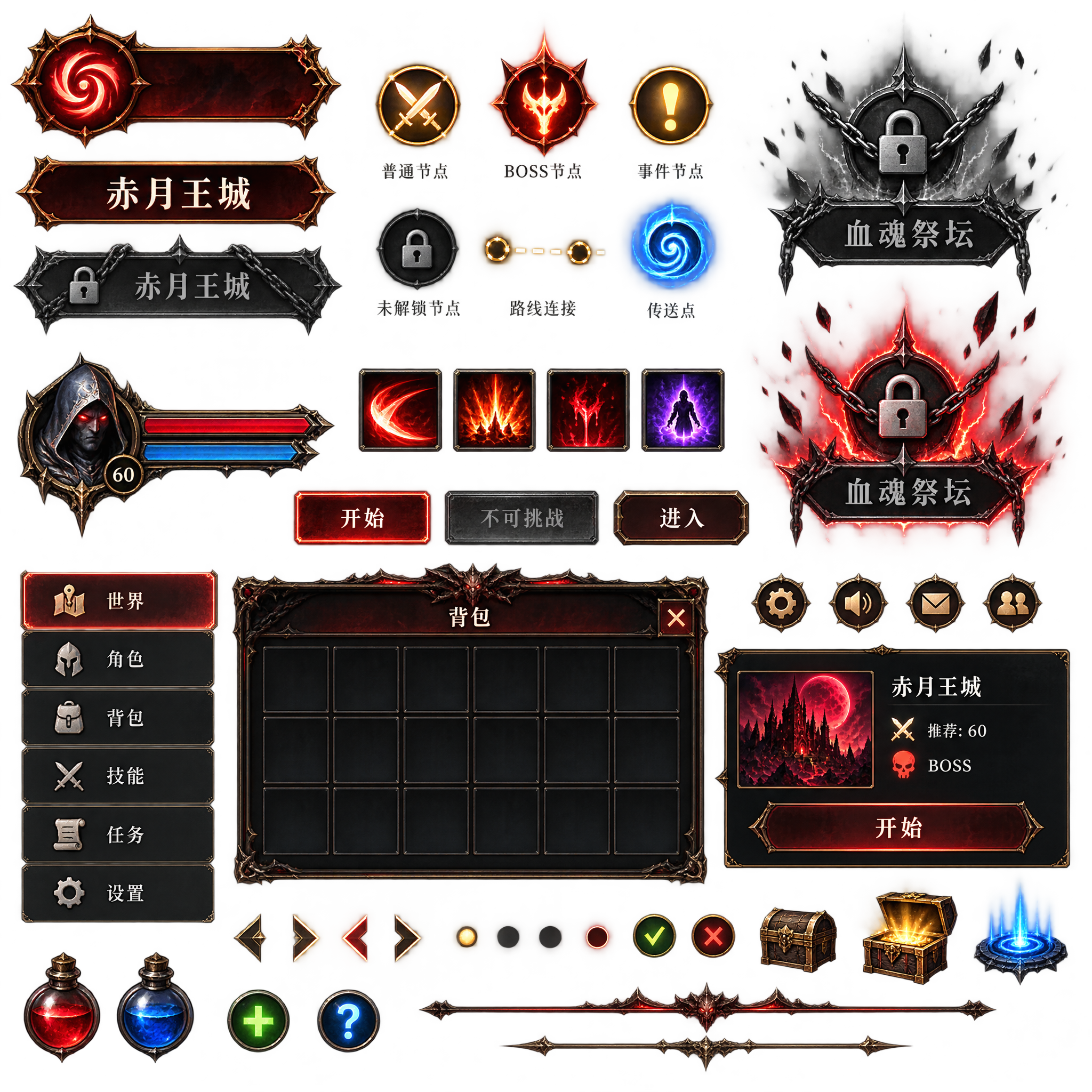 给我生成配套的UI：关卡未解锁时候的`锁`，对应的标题的UI框，对应的特效