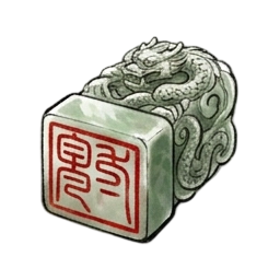 仅一根赤金神铁棍，独自横置，画面中只此一件兵器。棍身乌黑如墨铁表面流转金色星纹（如夜空星河流转），两头各有一个纯金...