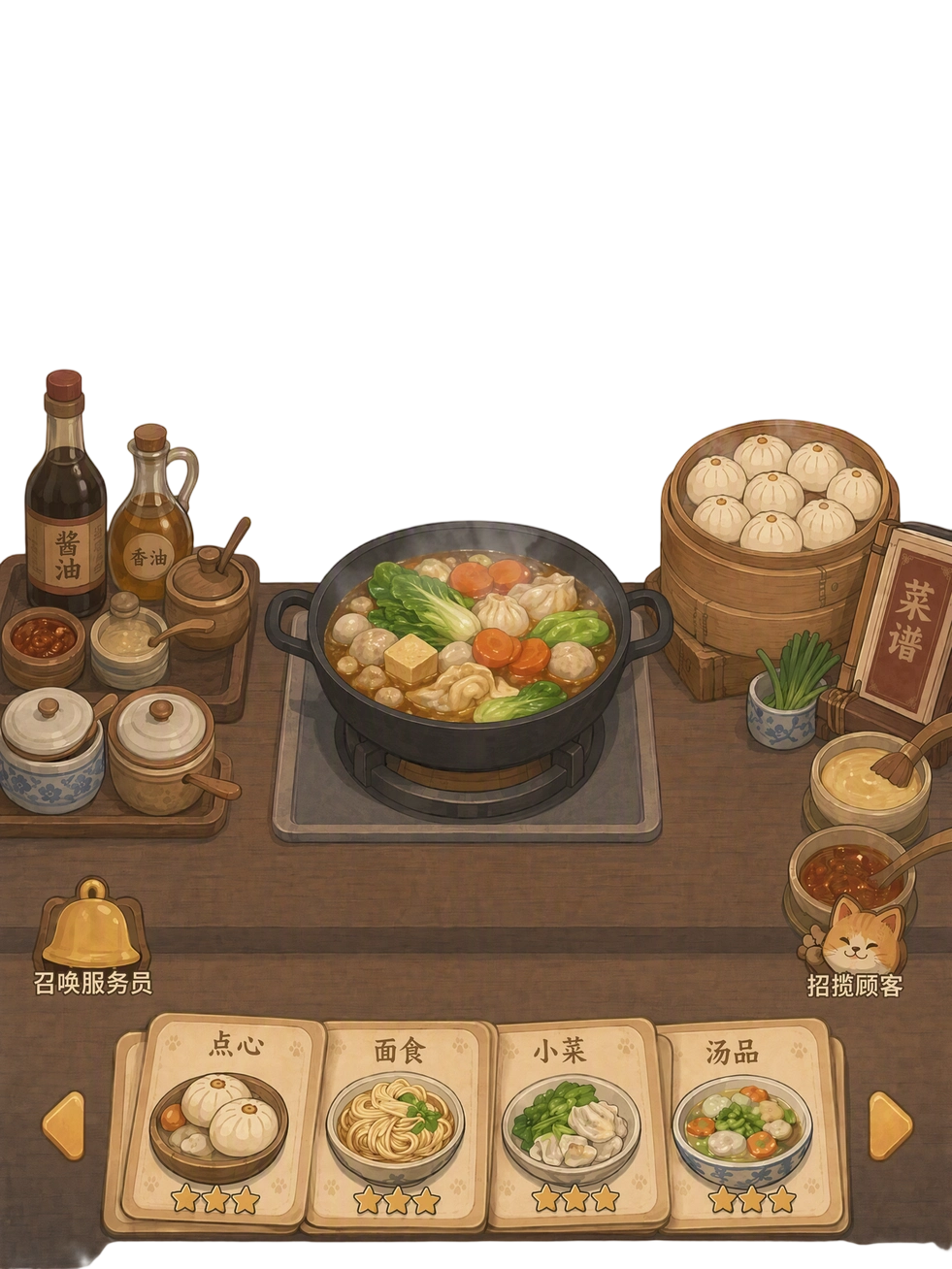 锅里随便点缀一些菜肴