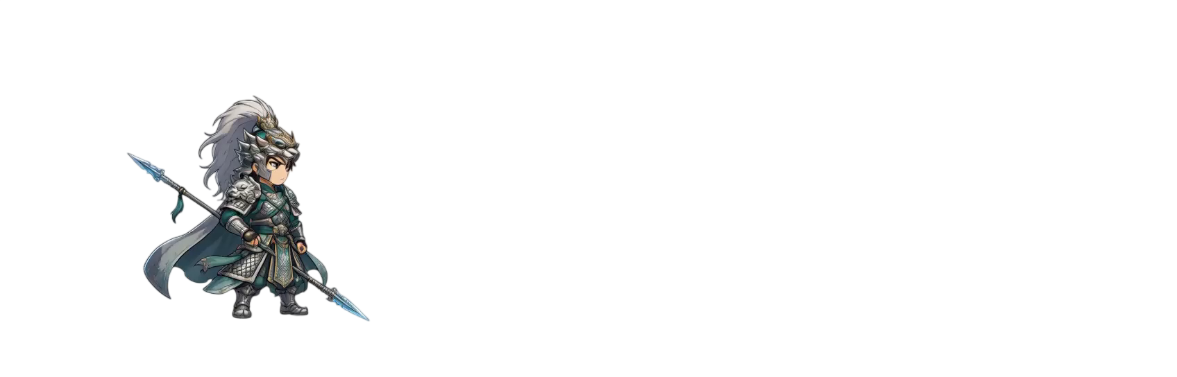 0.00-0.60秒：角色跨骑战马身体前倾，战马四蹄疾奔向右冲刺，右手提枪后撤蓄力。 0.60-1.20秒：战马向...